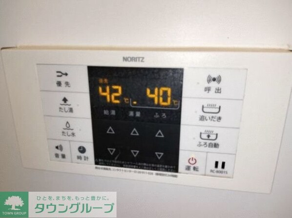 CozyHouse相模原の物件内観写真